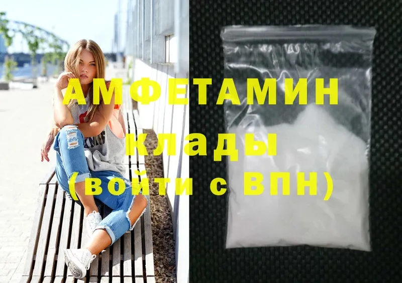 Amphetamine 98%  Куса 